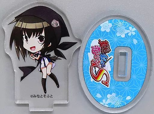 中古】アクリルスタンド・アクリルパネル 松永燕 「真剣で私に恋し