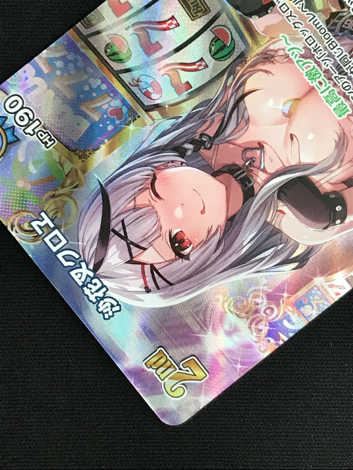 ホロライブOCG ホロカ 沙花叉クロヱ 2nd UR hBP02-040 トレカ TCG 264