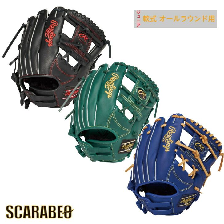 ローリングス 少年軟式グラブ HYPER TECH R9 SERIES Rawlings 少年軟式グラブ 軟式用グローブ 軟式野球 少年軟式 子供 小学生 おすすめ 投手用 内野手用 外野手用 gj5r9bfs IND/インディゴ S 右投げLH