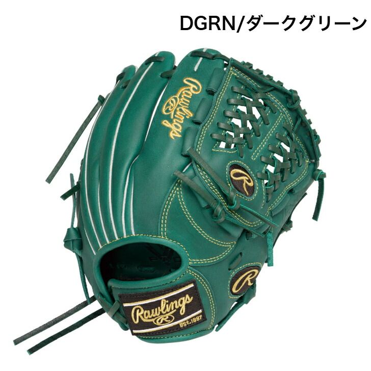 ローリングス Rawlings JR.ハイパーテック R9 少年軟式グラブ 軟式用
