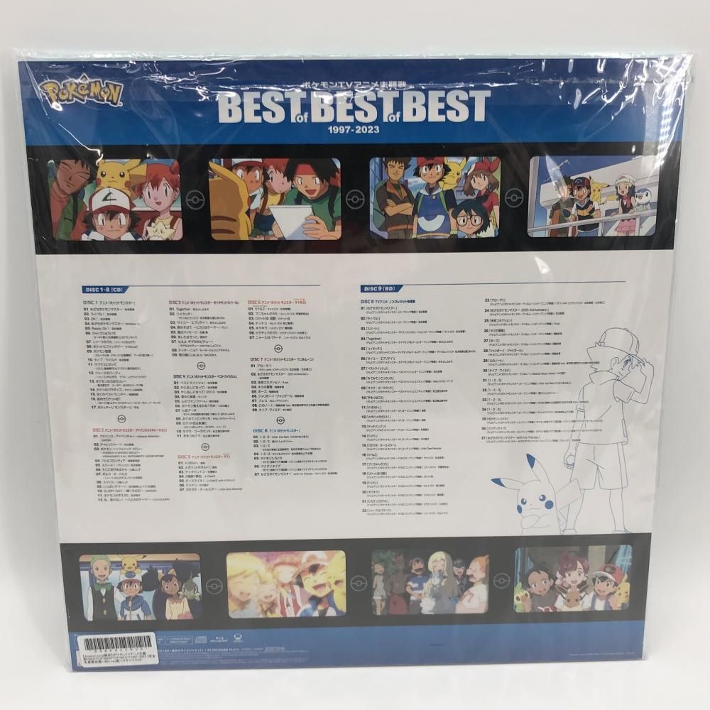中古】未開封 ﾎﾟｹｯﾄﾓﾝｽﾀｰ ﾎﾟｹﾓﾝTVｱﾆﾒ主題歌 BEST OF BEST OF BEST 1997