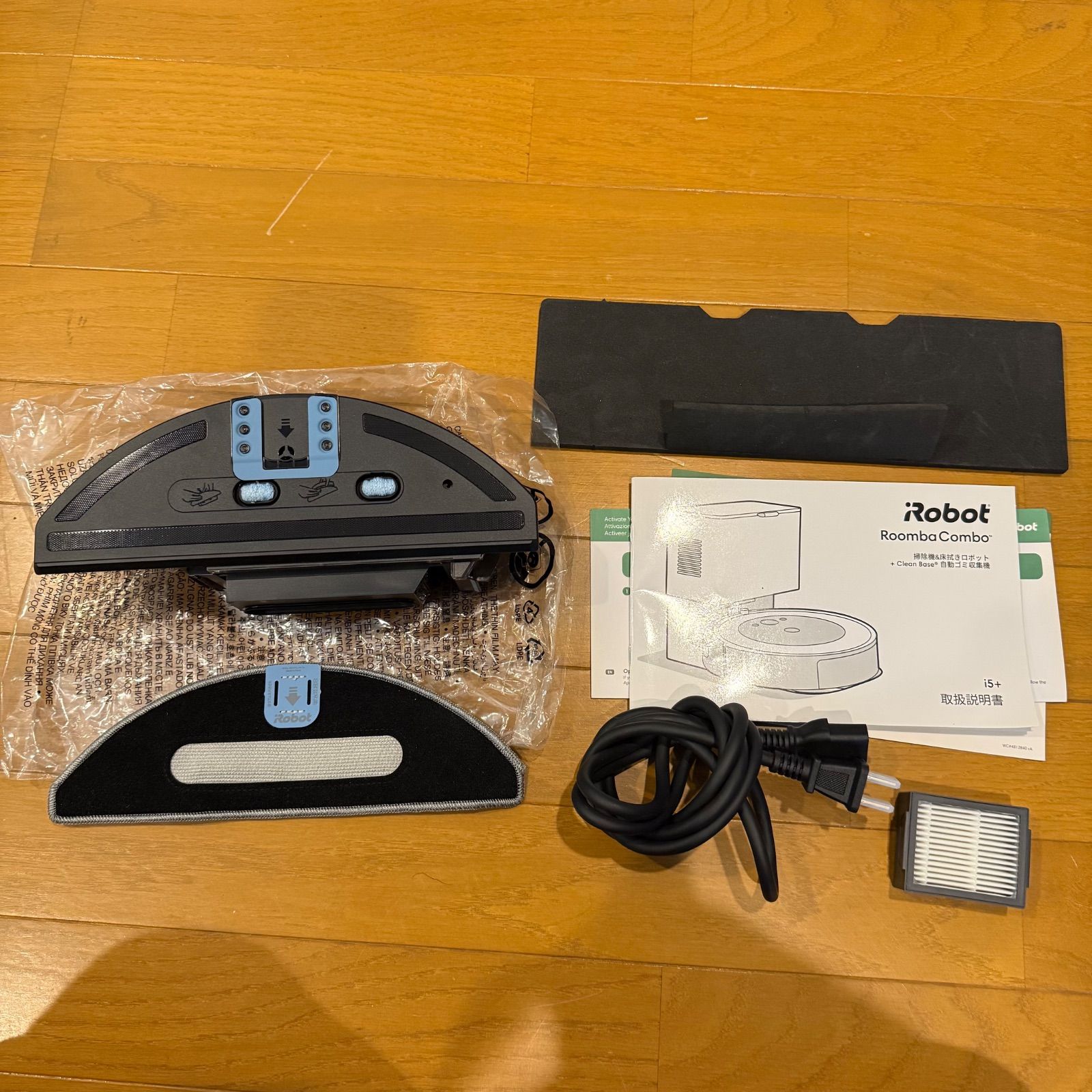 Roomba Combo i5＋ ロボット掃除機 ルンバコンボ - メルカリ