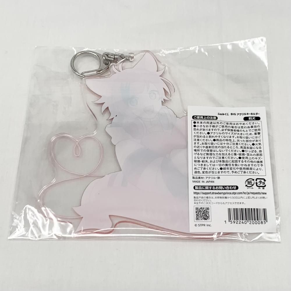 中古】未開封 すとぷり すとふぁみ ふぁみくじ 2023 vol.01 B賞 BIG