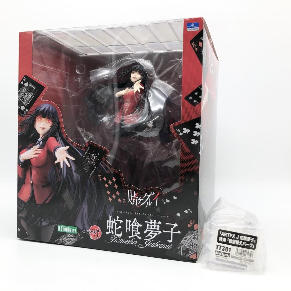 中古】開封 KOTOBUKIYA コトブキヤ 賭ケグルイ ARTFX J 1/8 蛇喰夢子