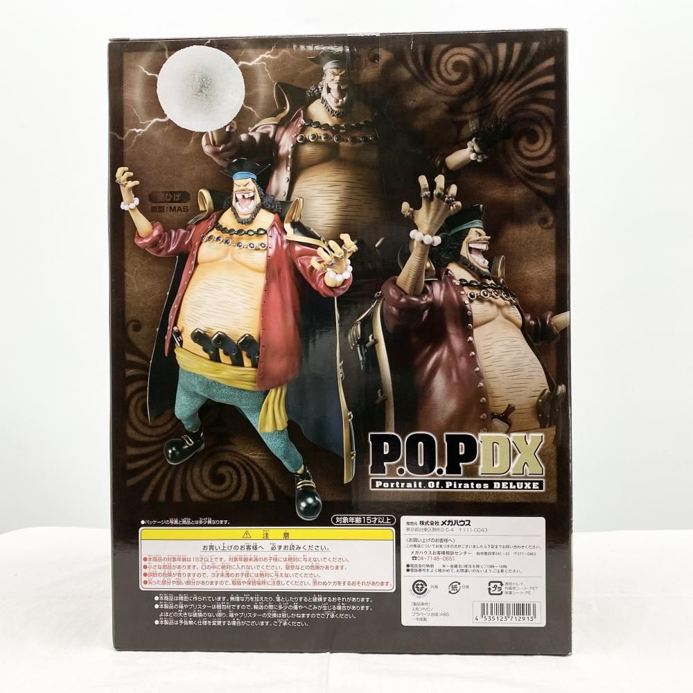 中古】未開封 メガハウス ONE PIECE ワンピース P.O.P NEO-DX 黒ひげ 
