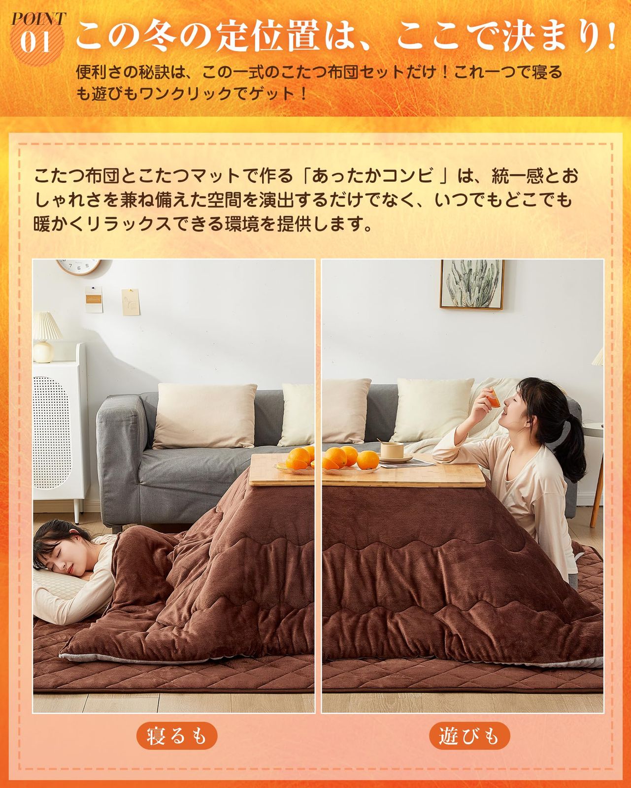 【数量限定】あったか 厚手 コタツふとんせっと 24時間持続制菌消臭 洗える ２点セット【掛布団185x235cm+敷布団190x240cm】火燵布団セット マイクロファイバー HOT】こたつ布団 静電気防止 掛け