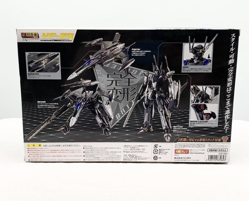 中古】未開封 バンダイ マクロス30 銀河を繋ぐ歌声 DX超合金 GE-64 YF