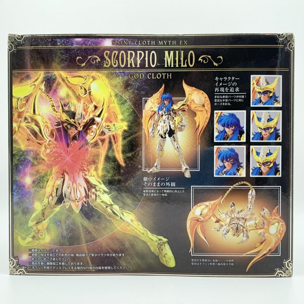 中古】未開封 バンダイ 聖闘士星矢 黄金魂 soul of gold 聖闘士聖衣