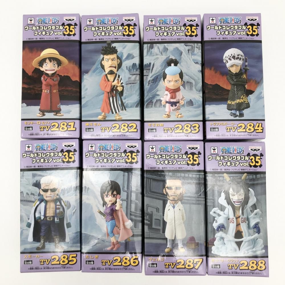 中古】一部開封 バンプレスト ONE PIECE ワンピース ワールド