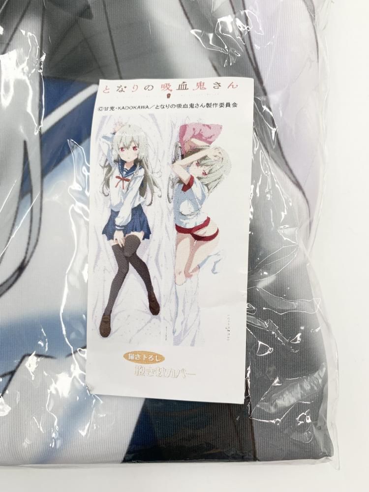 中古】未開封 エムズファクトリー となりの吸血鬼さん 描き下ろし 第四