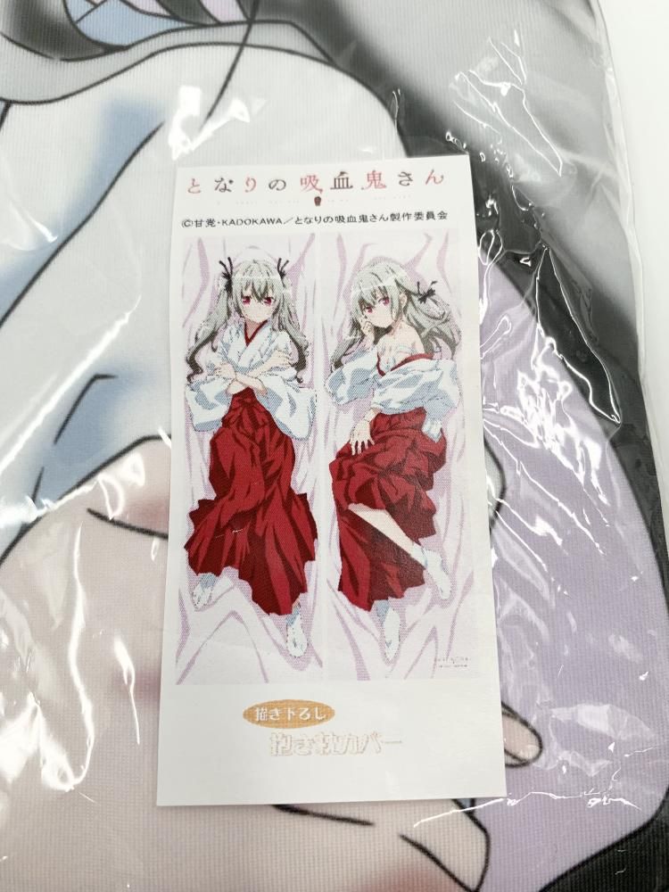 中古】未開封 エムズファクトリー となりの吸血鬼さん 描き下ろし 第五