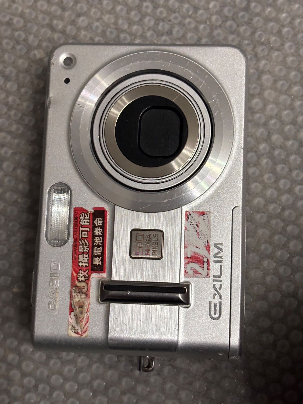 CASIO EXILIM EX-Z57 26012938 - メルカリ