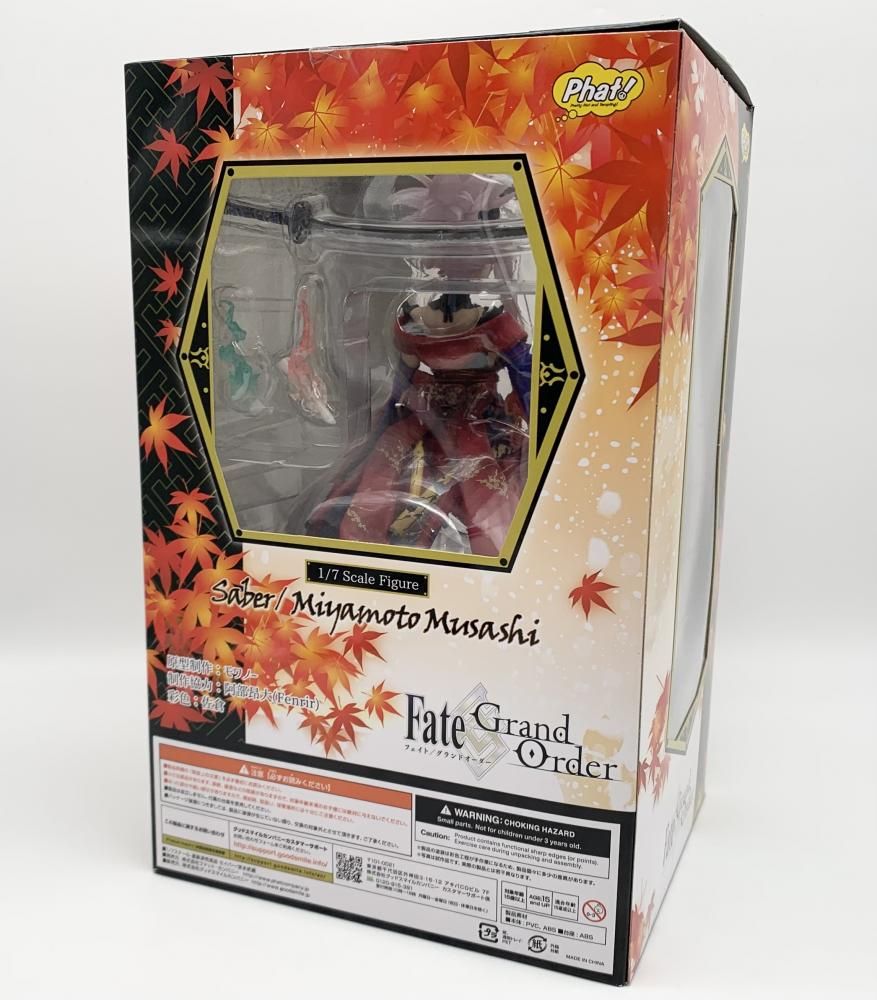中古】開封 Phat! ファット・カンパニー Fate/Grand Order FGO 1/7