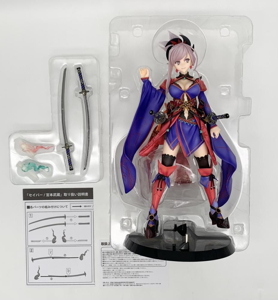 中古】開封 Phat! ファット・カンパニー Fate/Grand Order FGO 1/7