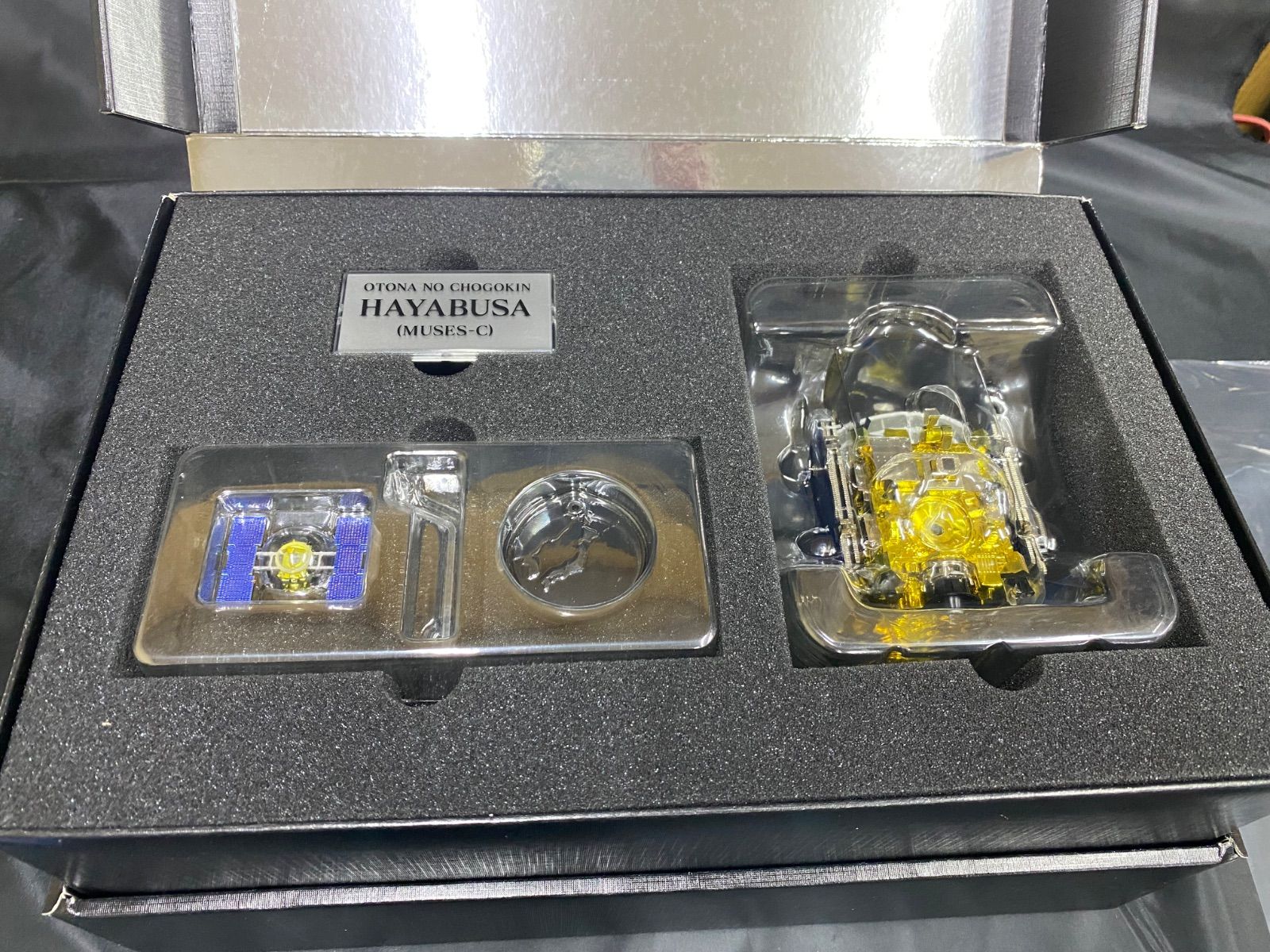 未使用】大人の超合金 小惑星探査機はやぶさ 初回生産分限定特典付き