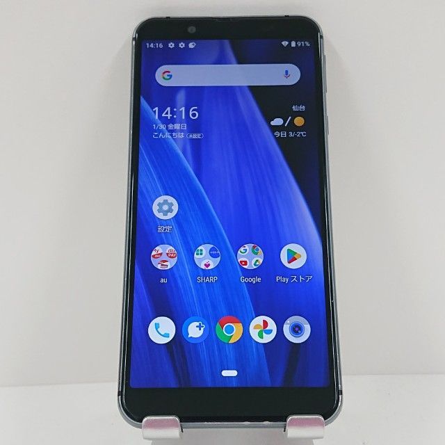 AQUOS sense3 basic SHV48 au ブラック 送料無料 本体 c16835 - メルカリ