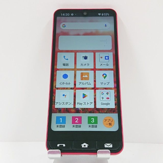 BASIO active SHG09 au レッド 送料無料 本体 c16836 - メルカリ