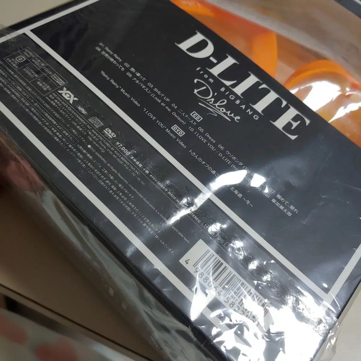 BIGBANG(ビッグバン) テソン D-LITE D'slove アルバム 初回限定版