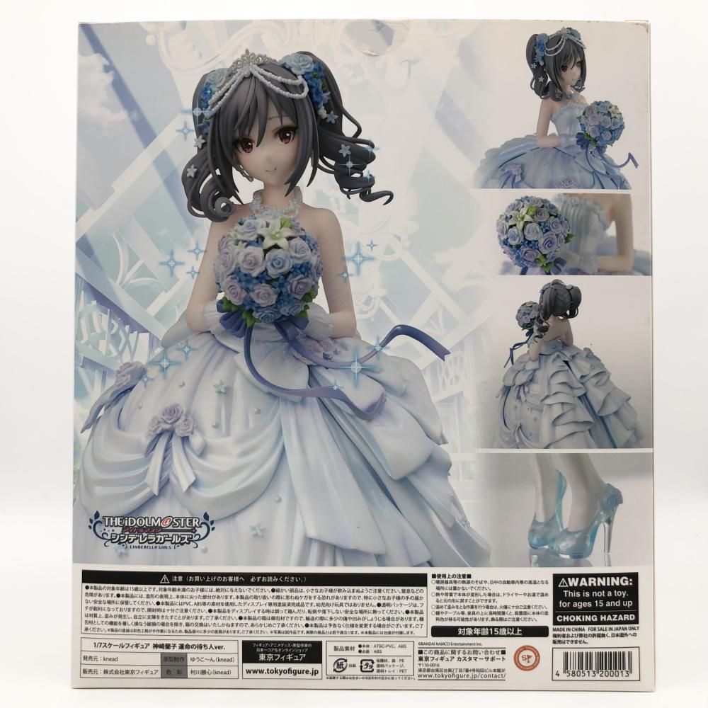 中古】開封 knead アイドルマスター シンデレラガールズ デレマス 1/7