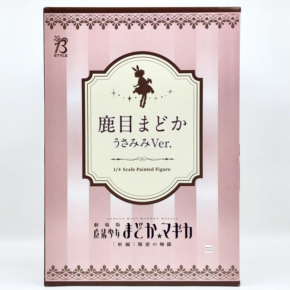 中古】ジャンク FREEing フリーイング 劇場版 魔法少女まどか☆マギカ