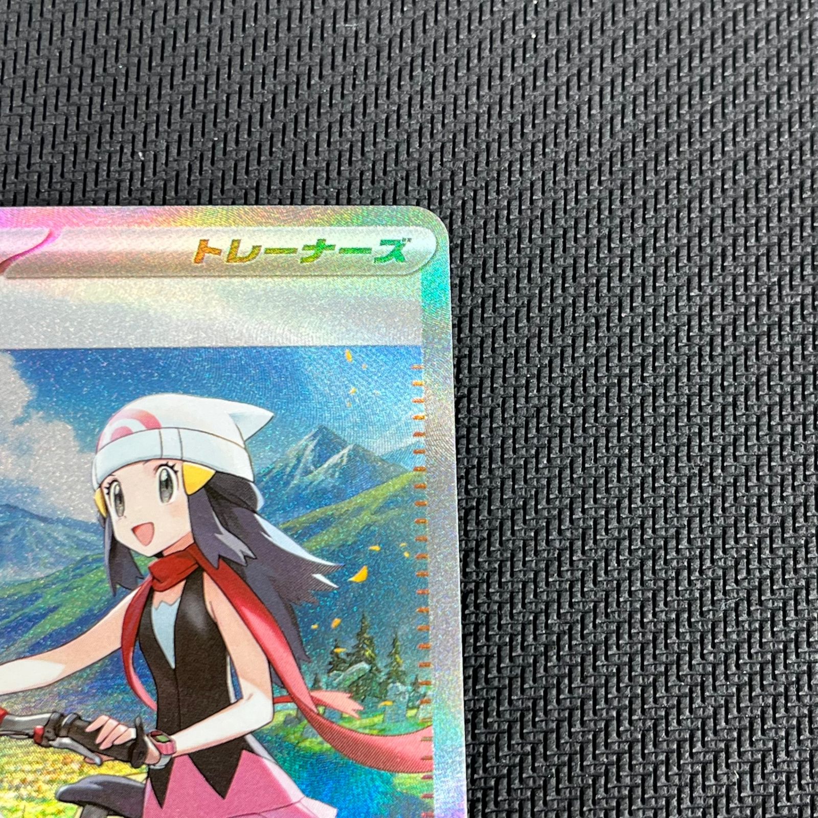 ポケカ ヒカリ SAR 115/080 インフェルノX - メルカリ