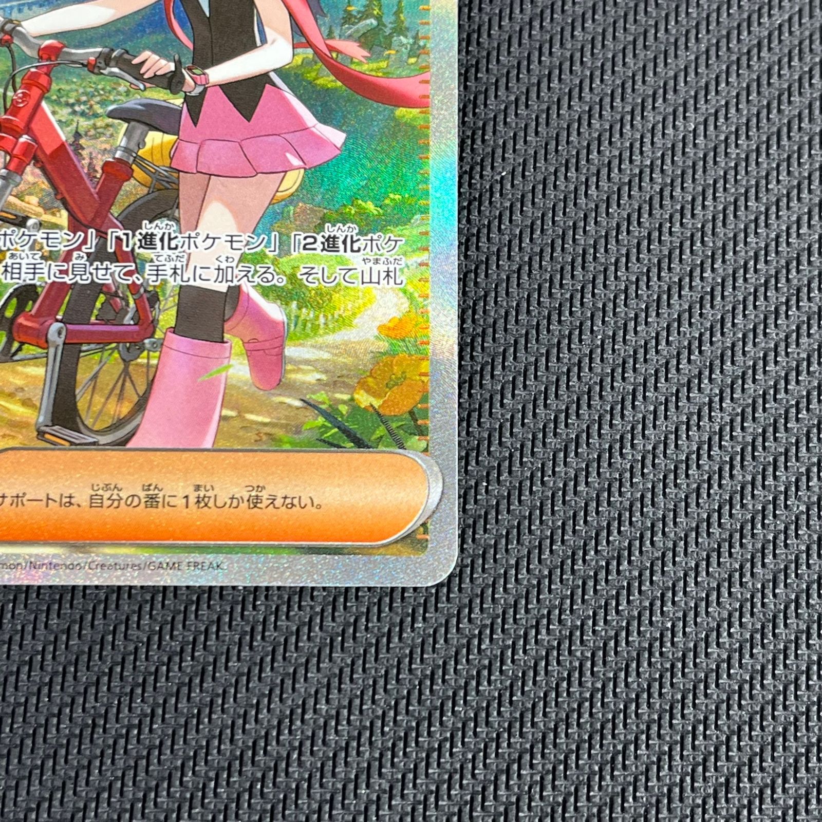 ポケカ ヒカリ SAR 115/080 インフェルノX - メルカリ