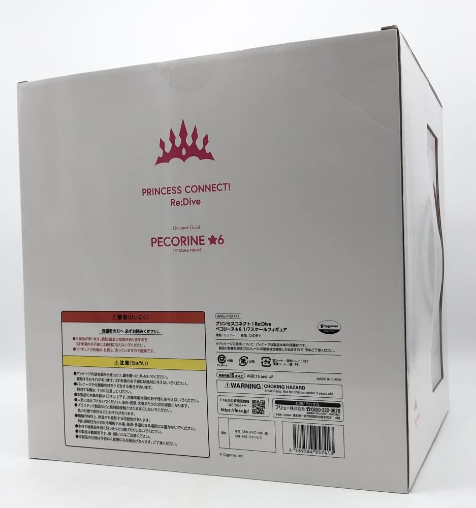 中古】開封 フリュー プリンセスコネクト! Re:Dive プリコネ F:NEX