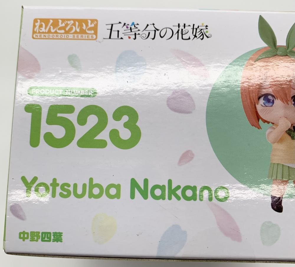 中古】未開封 グッドスマイルカンパニー 五等分の花嫁 ねんどろいど
