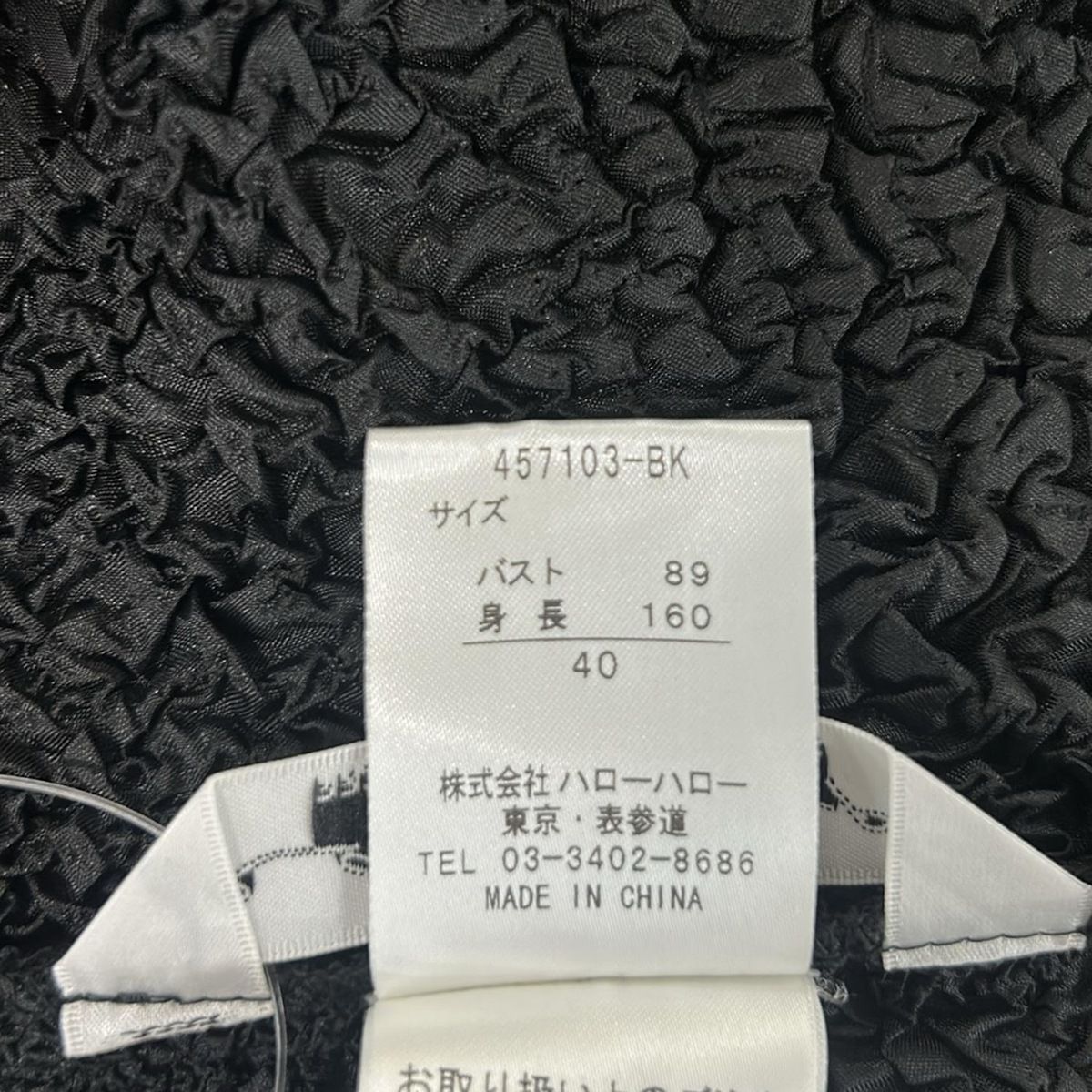 NOKO OHNO(ノコオーノ) カーディガン サイズ40 M レディース美品 - 黒