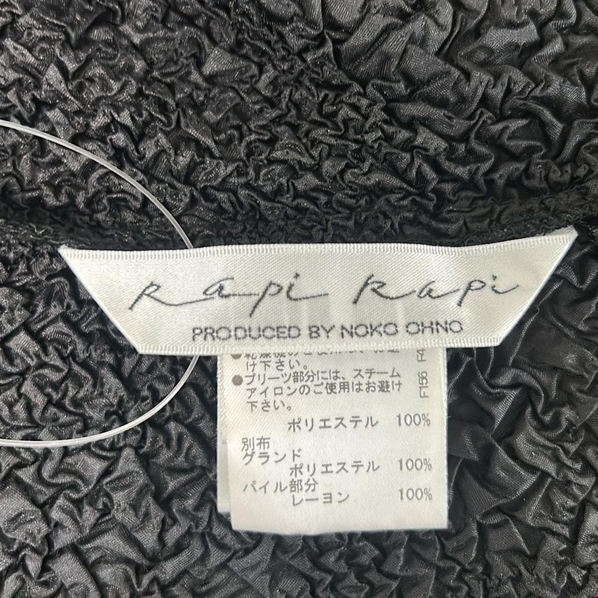 NOKO OHNO(ノコオーノ) カーディガン サイズ40 M レディース美品 - 黒