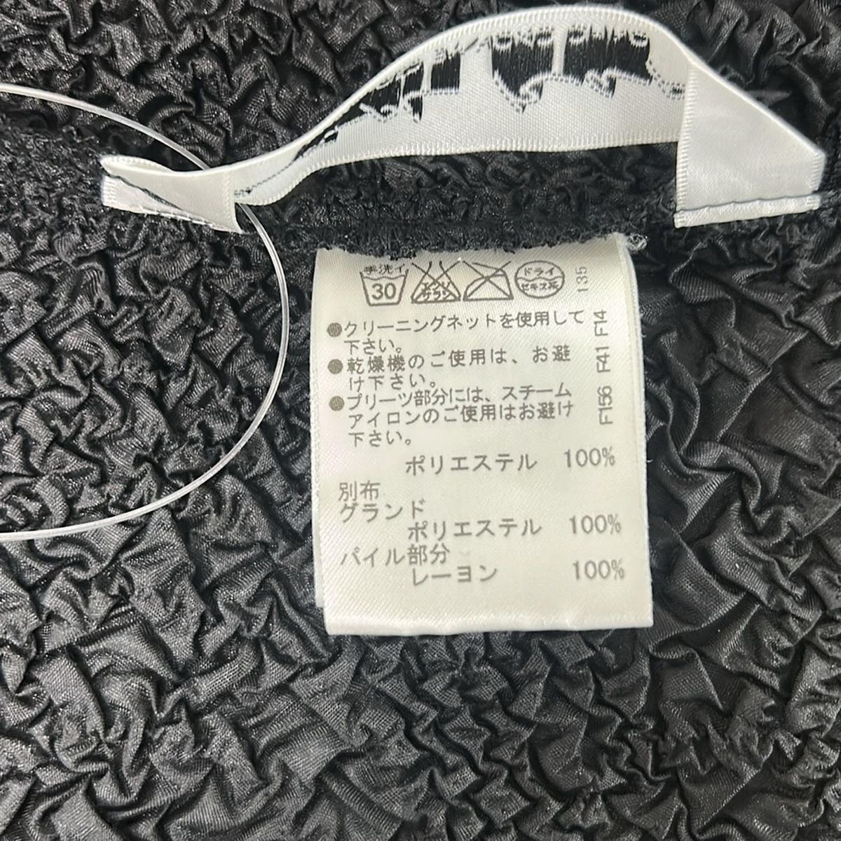 NOKO OHNO(ノコオーノ) カーディガン サイズ40 M レディース美品 - 黒