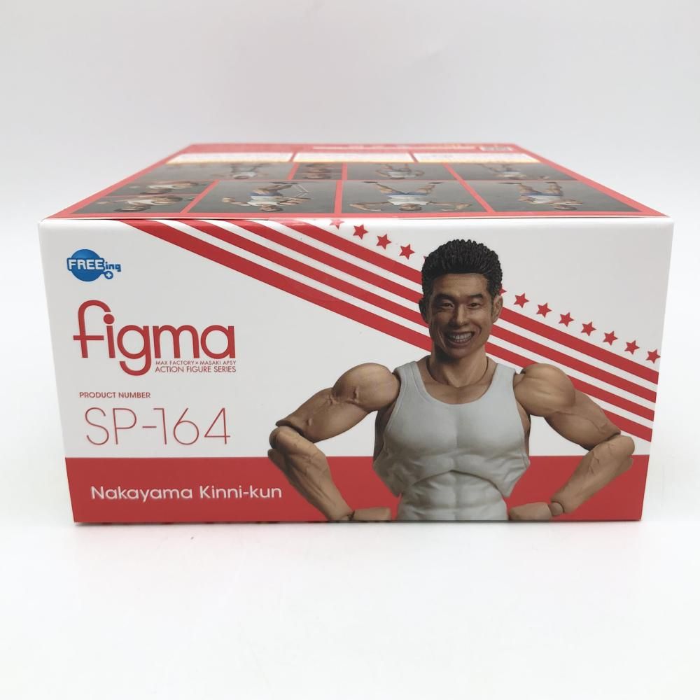 中古】未開封 FREEing フリーイング figma SP-164 なかやまきんに君[17