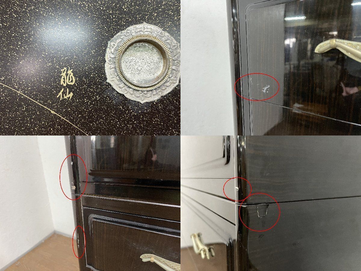 ◇桐たんす 龍仙 和家具 整理箪笥 収納 漆塗 和箪笥 牡丹 金蒔絵 工芸