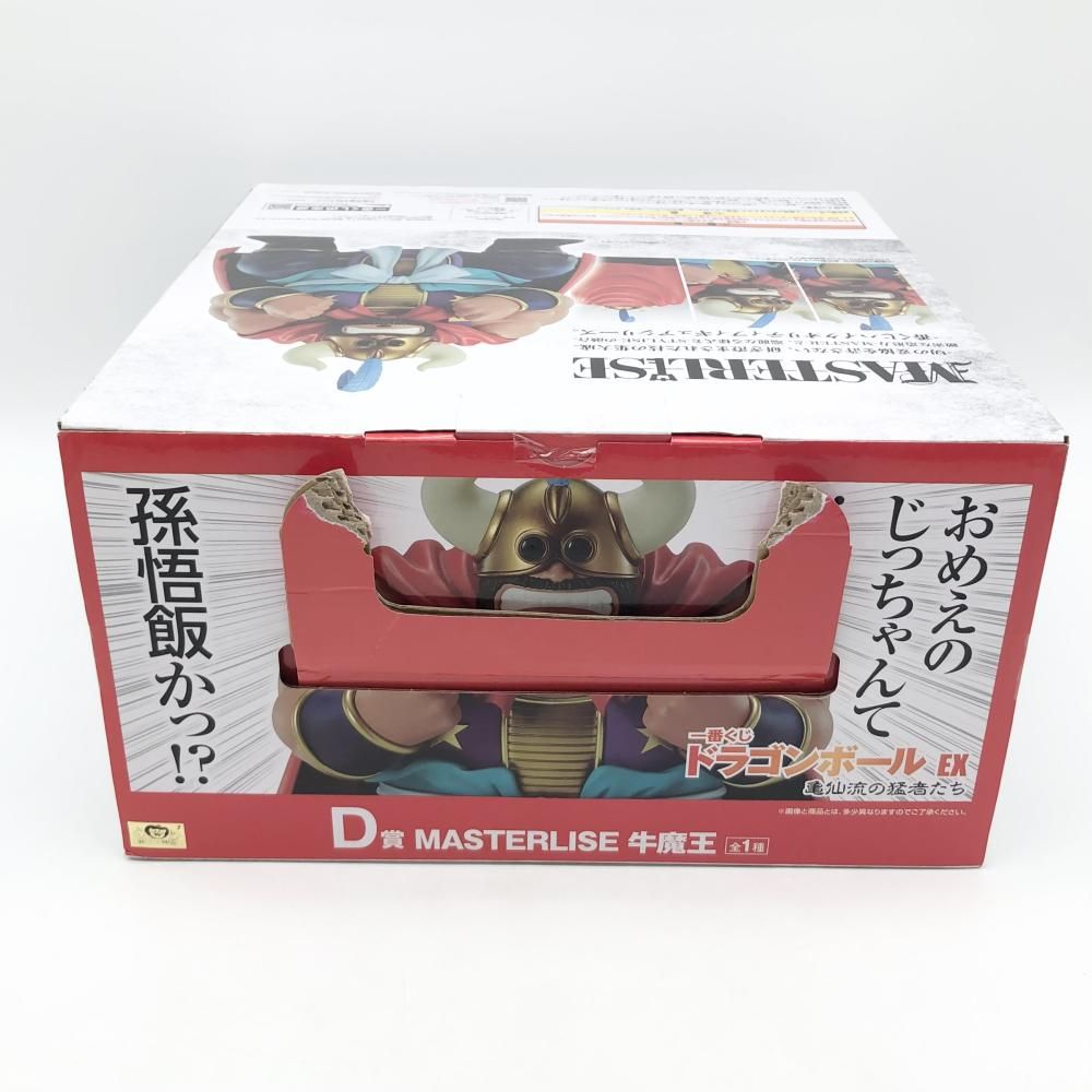中古】未開封 バンダイ 一番くじ ドラゴンボール EX 亀仙流の猛者たち