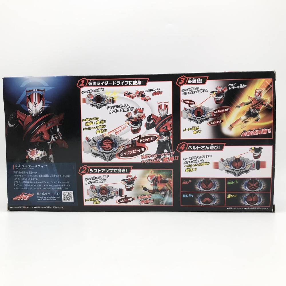 中古】開封 バンダイ 仮面ライダードライブ SUPER BEST 変身ベルト DX