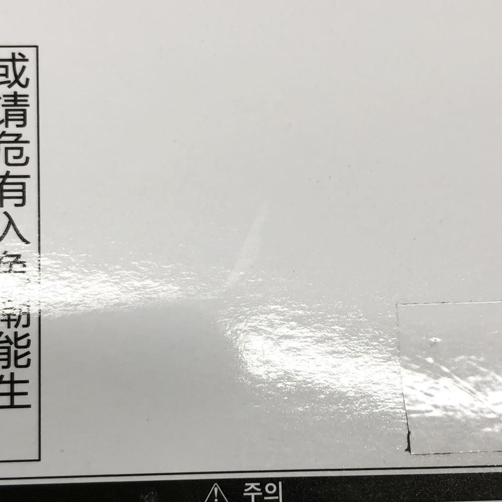 中古】未開封 呪術廻戦 セガラッキーくじ SPLASH×BATTLE Re: LAST