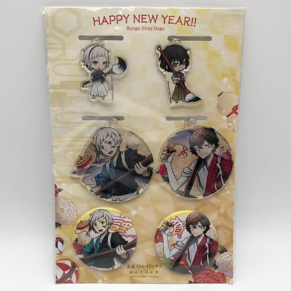 中古】開封 カドカワ 文豪ストレイドッグス 文スト 迷ヰ犬怪奇譚 謹賀