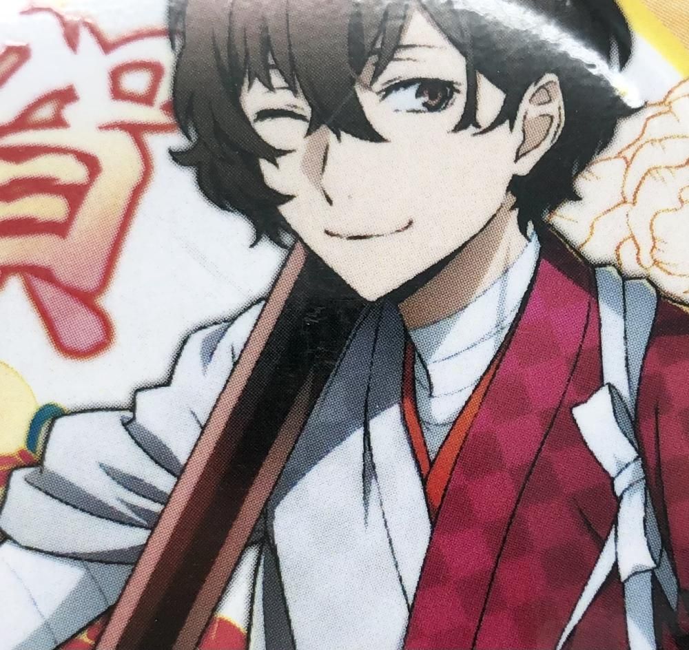 中古】開封 カドカワ 文豪ストレイドッグス 文スト 迷ヰ犬怪奇譚 謹賀