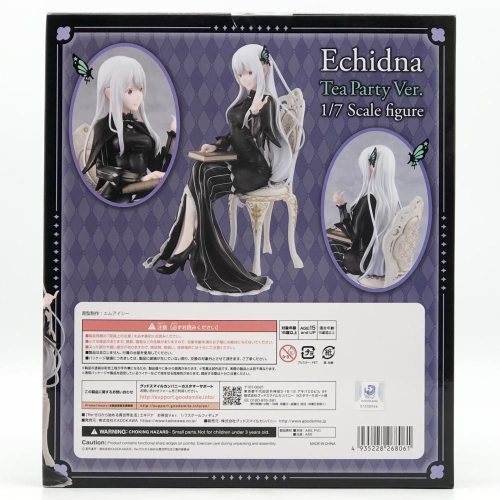 中古】未開封 KADOKAWA Re:ゼロから始める異世界生活 リゼロ KDcolle 1