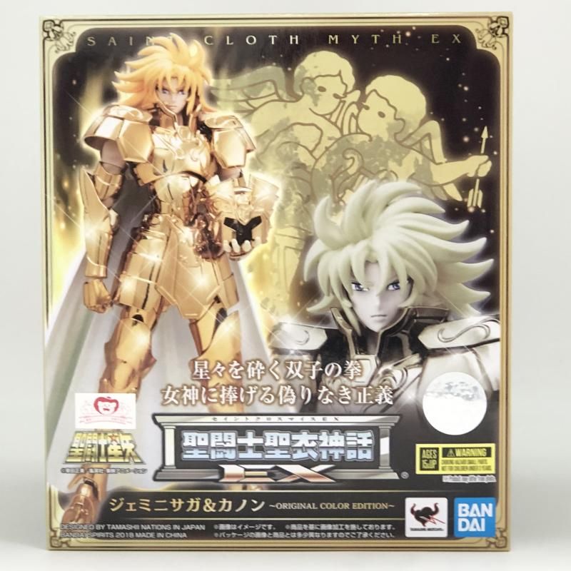 中古】未開封 バンダイ 聖闘士星矢 聖闘士聖衣神話EX 双子座