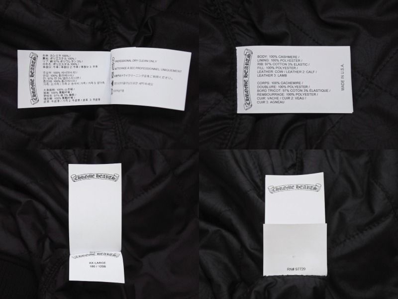 新品未使用 CHROME HEARTS クロムハーツ ヴァーシティジャケット