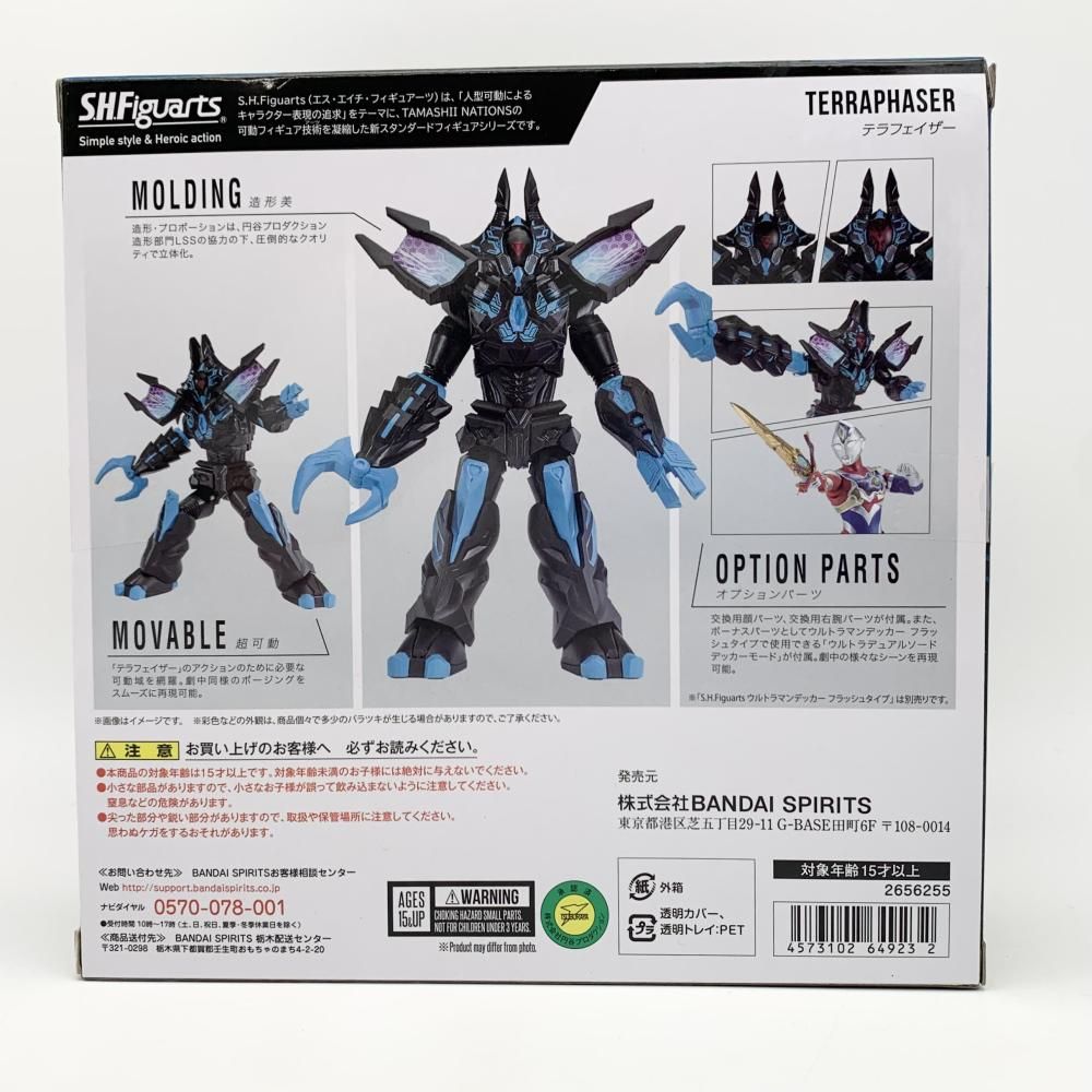 中古】開封 バンダイ ウルトラマンデッカー S.H.Figuarts テラ