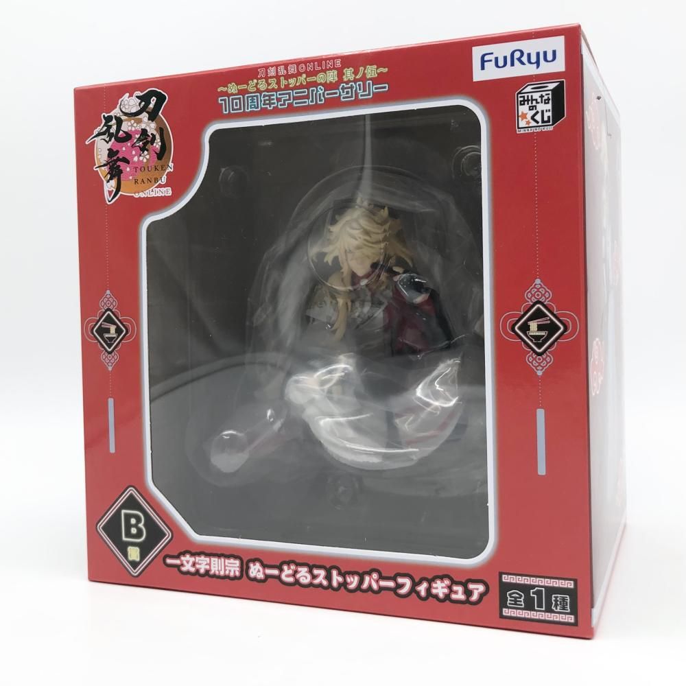 中古】未開封 みんなのくじ 刀剣乱舞ONLINE ぬーどるストッパーの陣 其