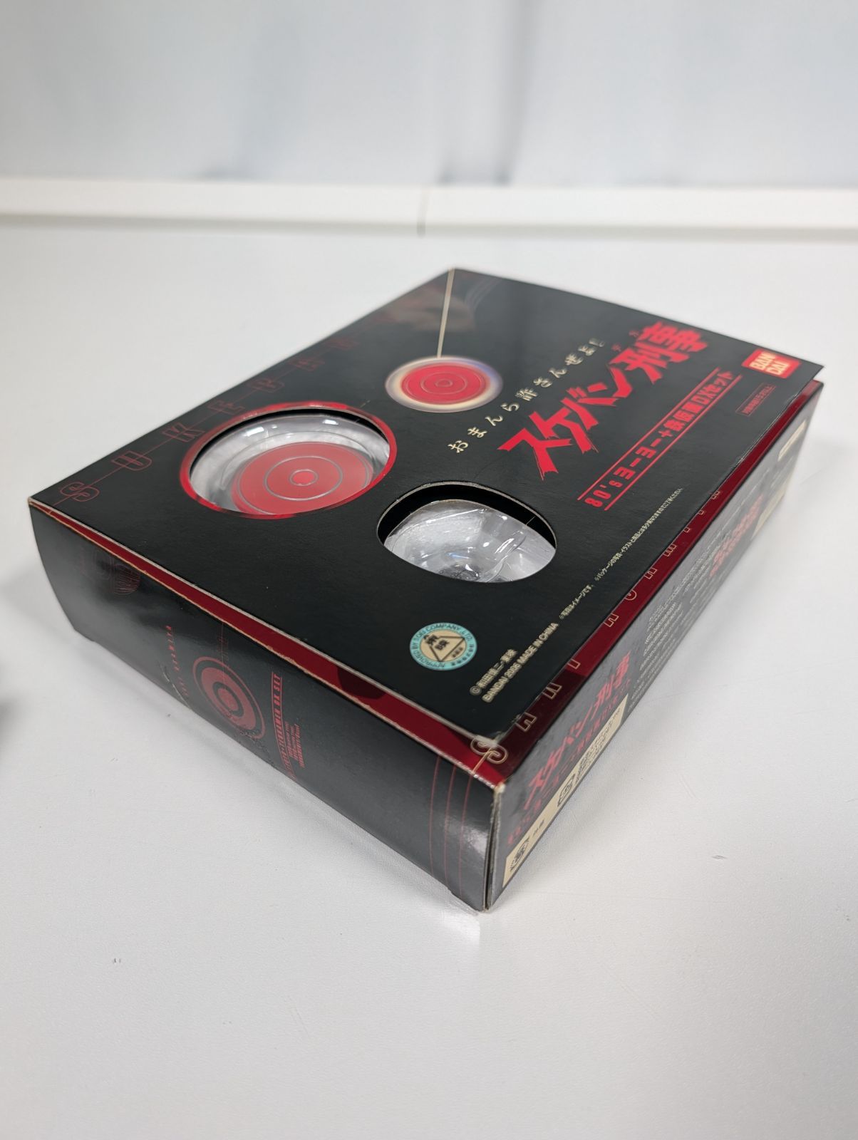 スケバン刑事 80's ヨーヨー+鉄仮面DXセット バンダイ - メルカリ