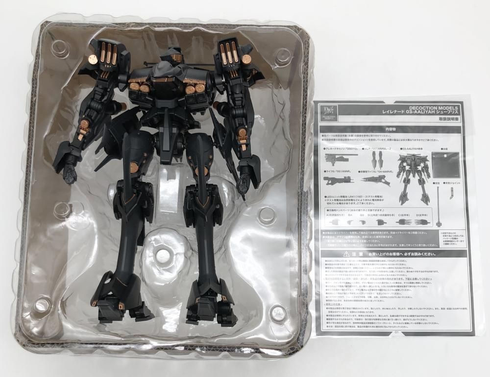 中古】開封 壽屋 コトブキヤ ARMORED CORE 4 アーマードコア DECOCTION