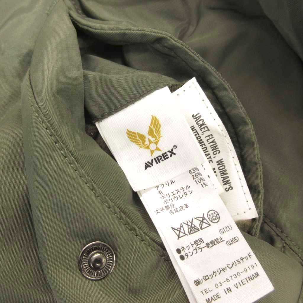 アヴィレックス AVIREX マウジー MOUSSY MA-1 フライトジャケット