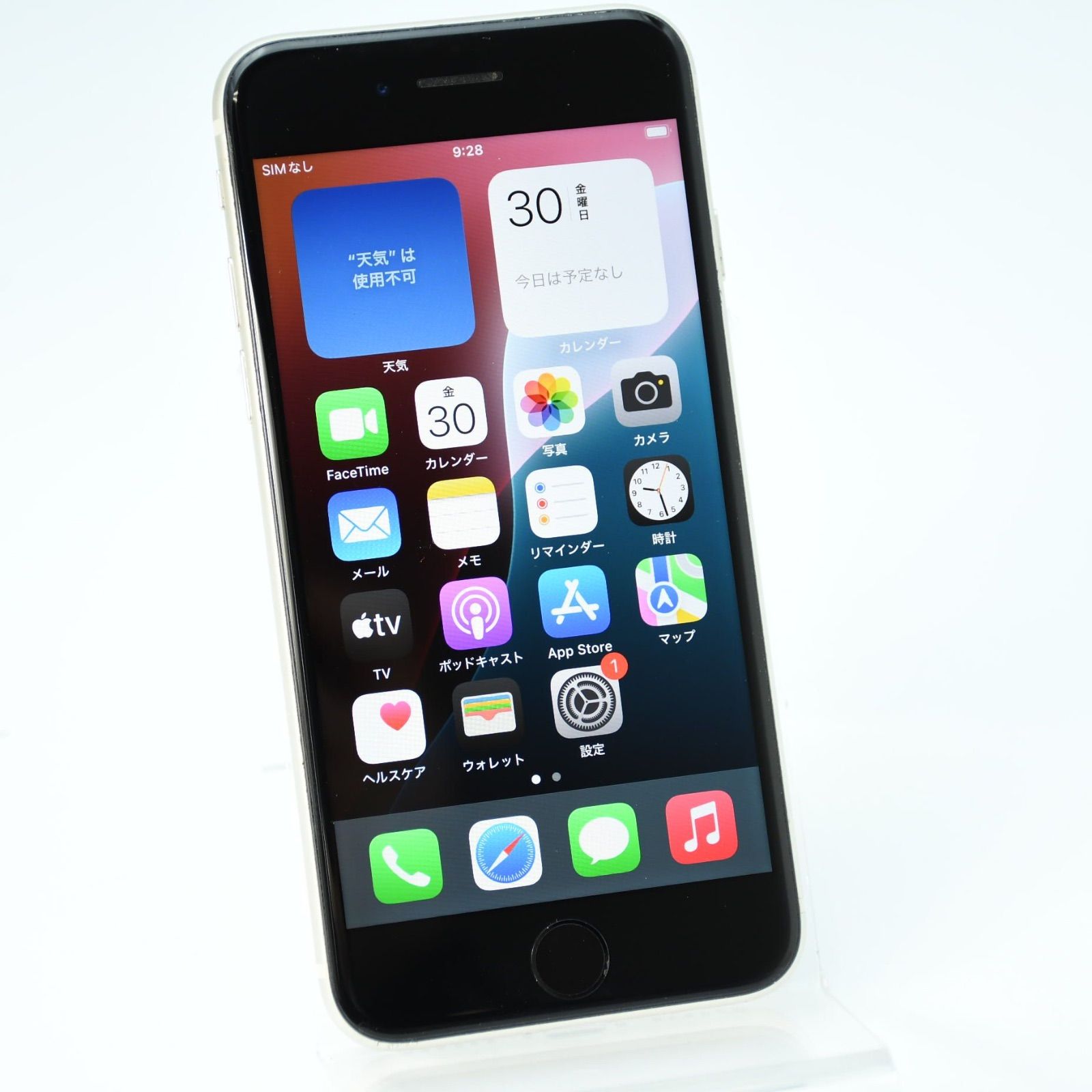 iPhone SE3 64GBスターライトSIMフリー バッテリー84% iPhone SE3 64GB SIMフリー スターライト バッテリー100% 大容量