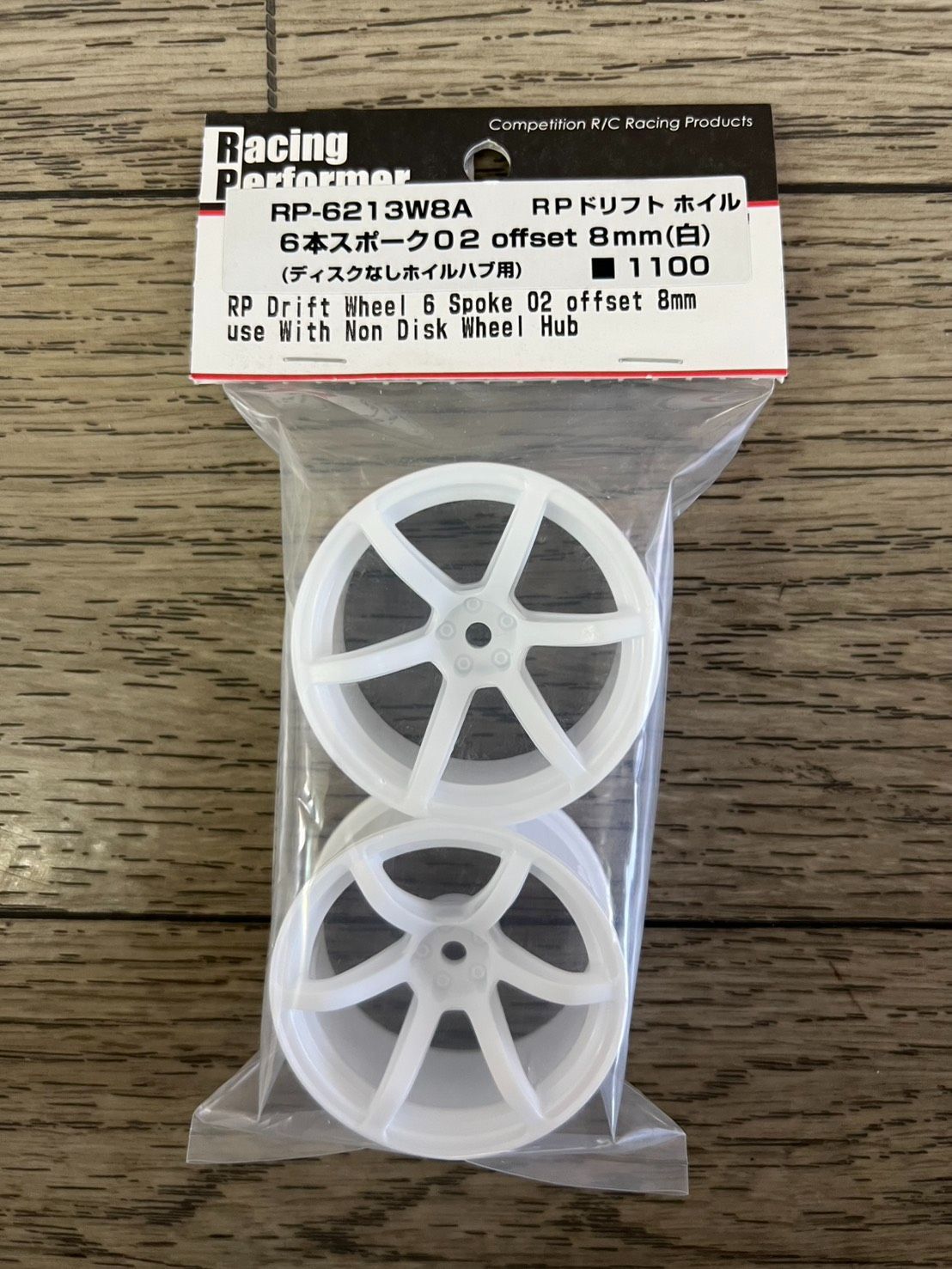 □YOKOMO RP ドリフトホイール 6 Spoke オフセット 8mm ＃RP-6213W8A