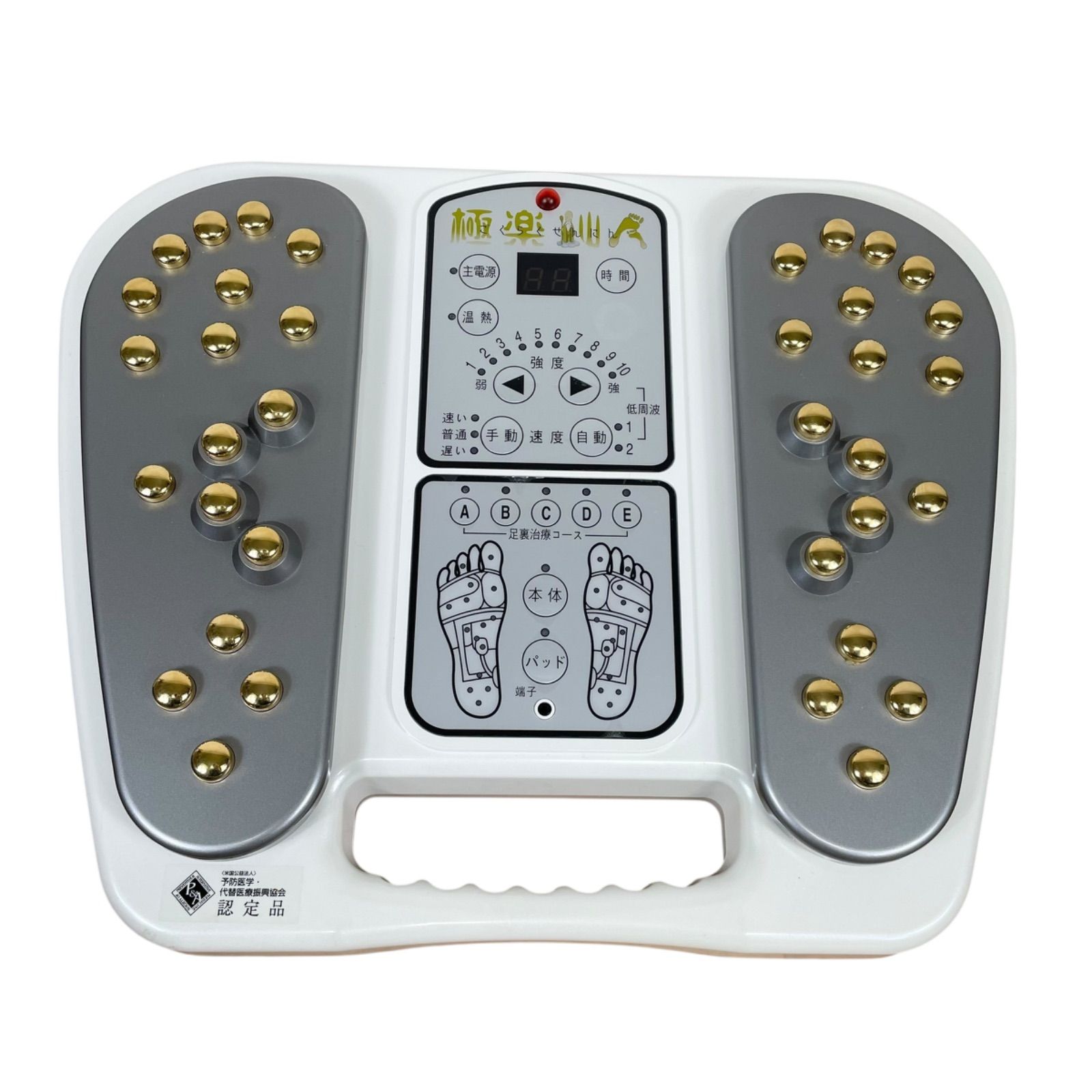 動作品】極楽仙人 SE54 家庭用低周波治療器 フットマッサージ 足裏 EMS