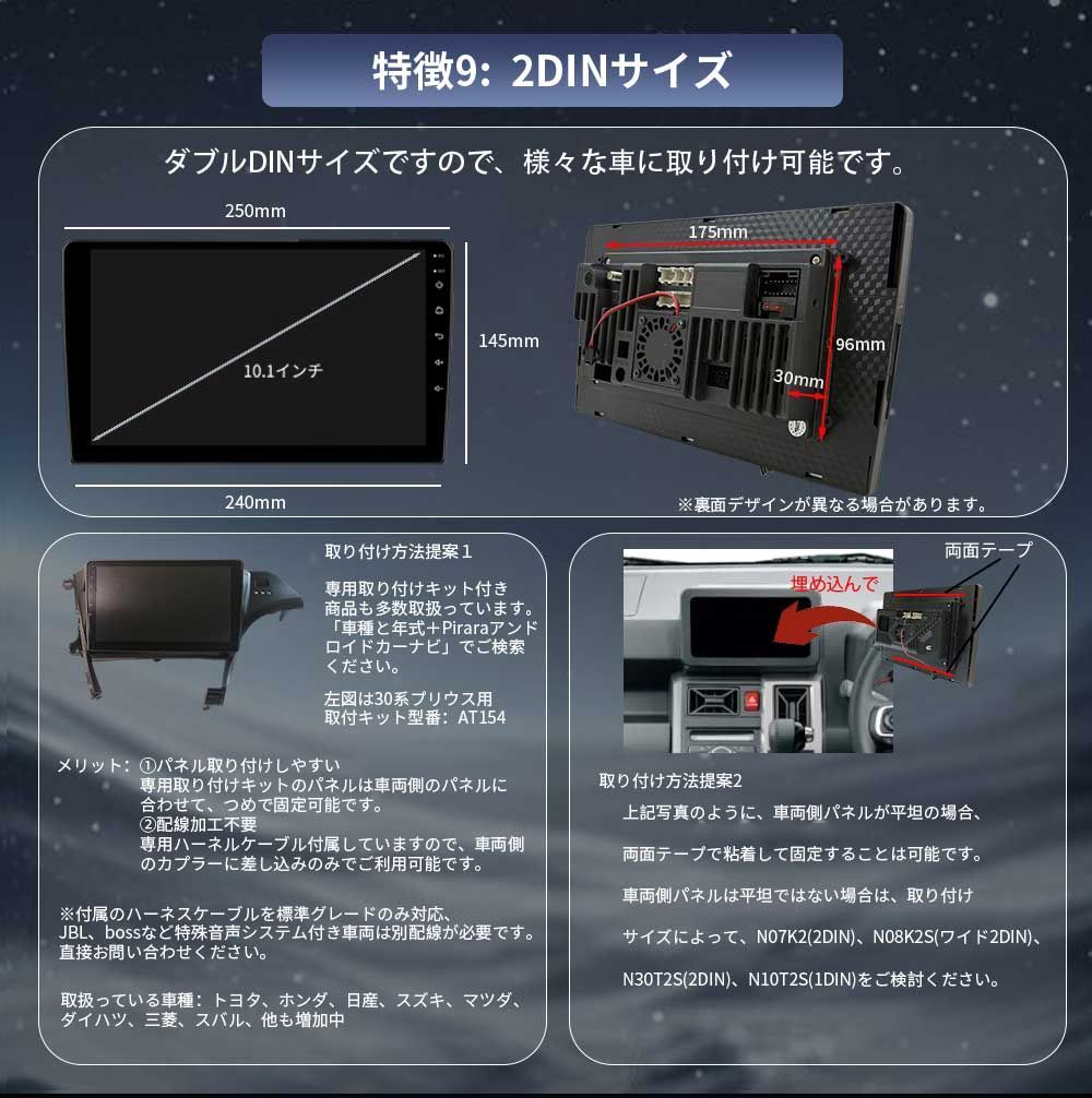 AT118 70系ノア ヴォクシー アンドロイドカーナビ android 10インチ 4+